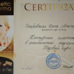 Esthetic Pharma JALOR Innovative cross-linking technology JALOR intense Sivle re-style CERTIFICATE Ostrovskaya Inga Anatolyevna took a course on the topic Facial contouring in aesthetic medicine. Basic course GENE. DIRECTOR signiture TEACHER signiture